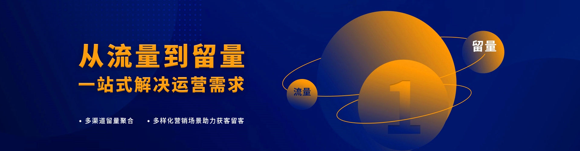 连云港信息流竞价
