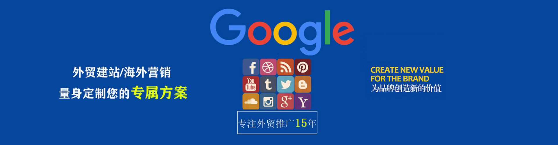 连云港竞价排名