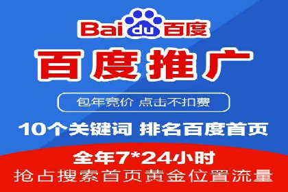 百度AI技术助力推广：智能营销的未来趋势