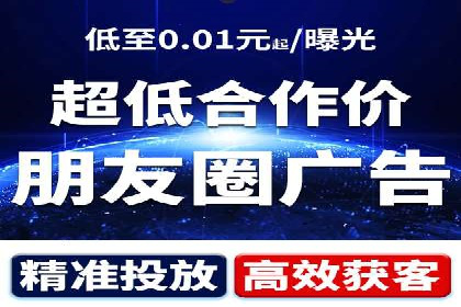 揭秘：竞价推广如何助力品牌在竞争中脱颖而出